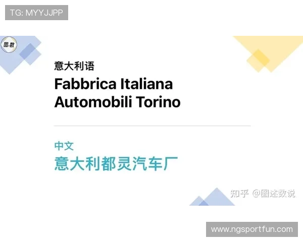 意甲中国老板球队介绍及投资影响